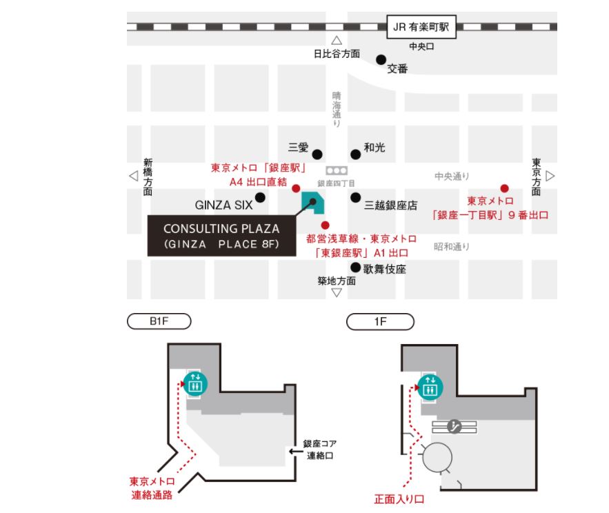 ソニー銀行　CONSULTING PLAZAへの行き方